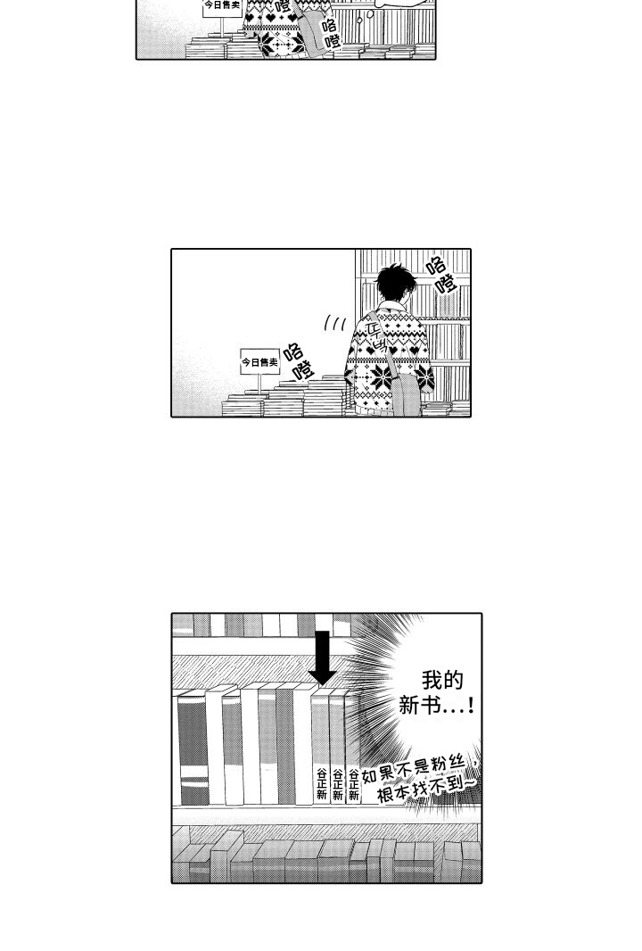 第1章：出版0