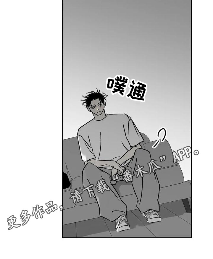 【孽缘】漫画-（第13章：室友）章节漫画下拉式图片-11.jpg