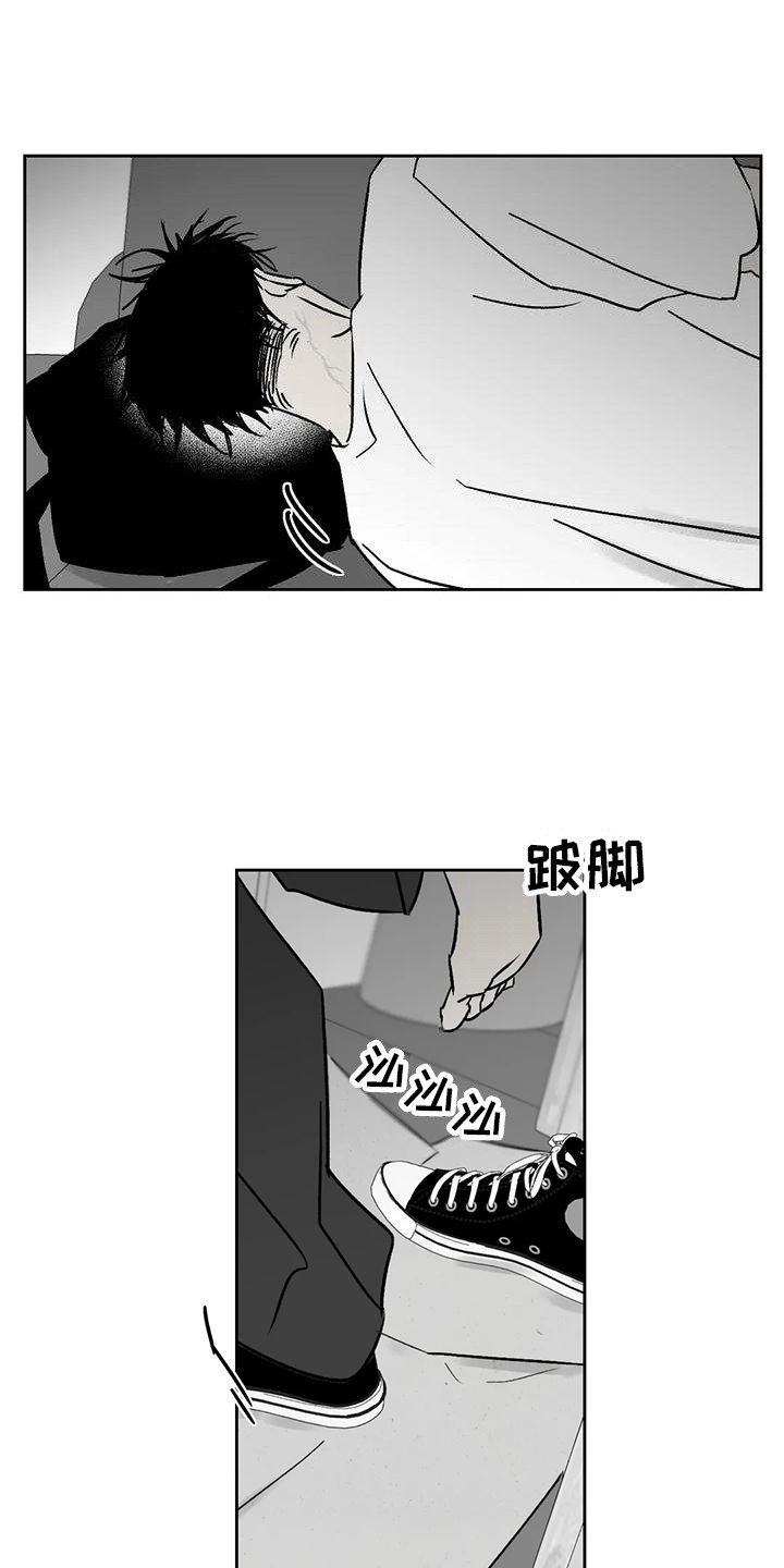 【孽缘】漫画-（第13章：室友）章节漫画下拉式图片-13.jpg