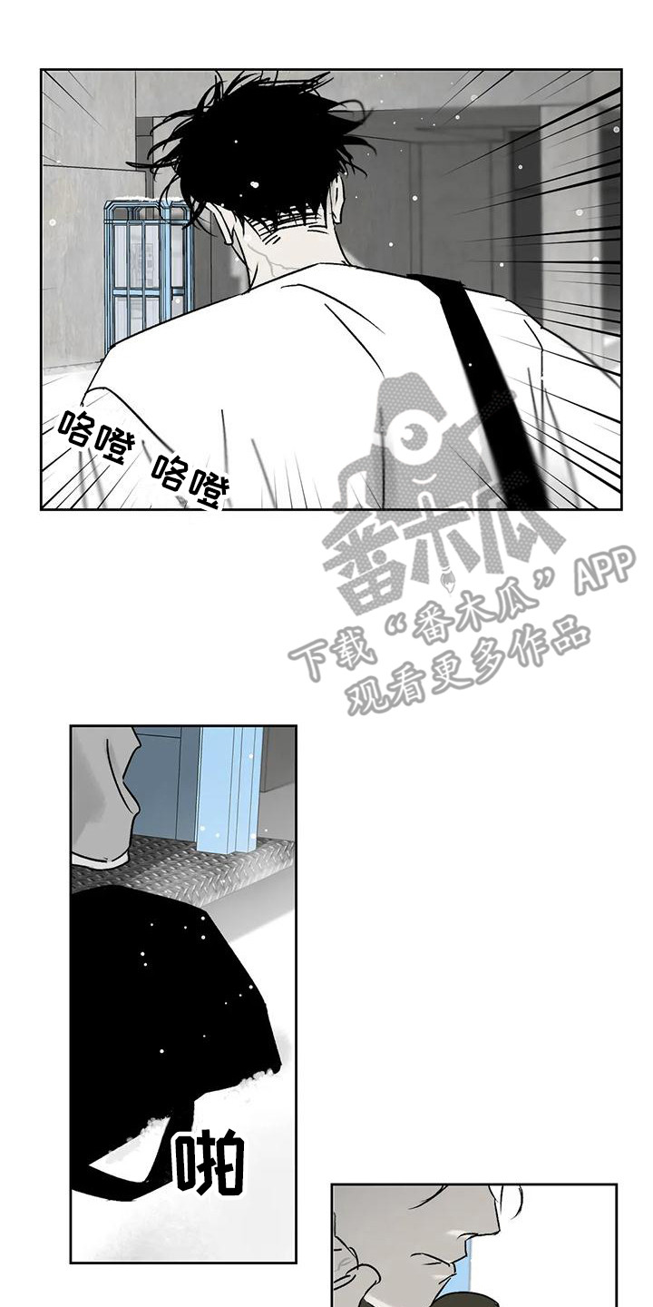 【孽缘】漫画-（第13章：室友）章节漫画下拉式图片-2.jpg