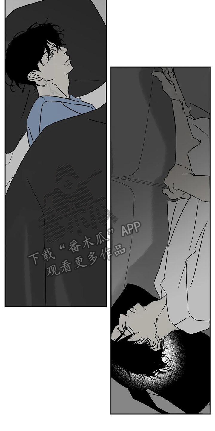 【孽缘】漫画-（第13章：室友）章节漫画下拉式图片-17.jpg