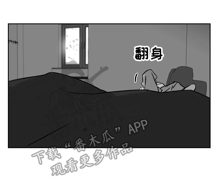 【孽缘】漫画-（第13章：室友）章节漫画下拉式图片-20.jpg