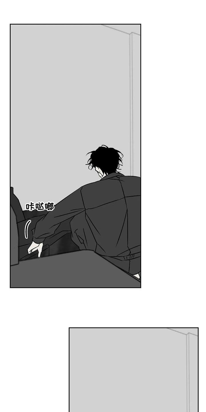 《孽缘》漫画最新章节第16章：打扫免费下拉式在线观看章节第【22】张图片