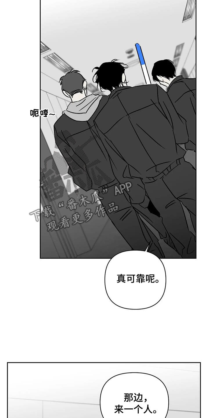 《孽缘》漫画最新章节第16章：打扫免费下拉式在线观看章节第【8】张图片