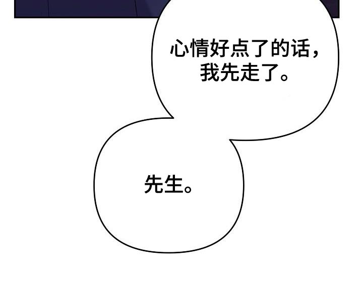 第23章：我不想回答0