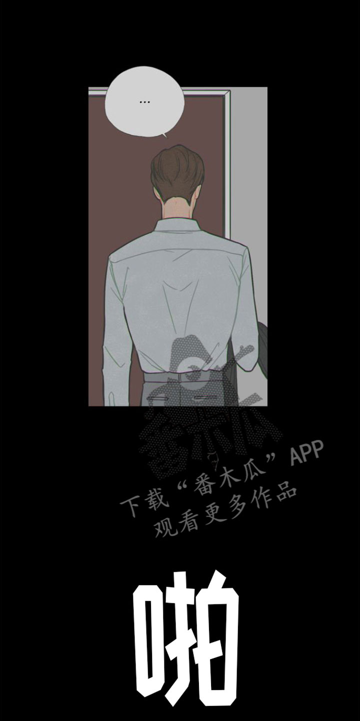 第4章：分手21