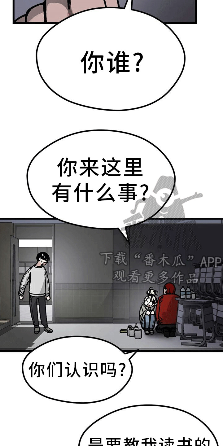 第17章：尾随3