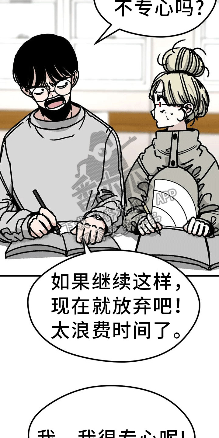 第18章：被拿捏了3