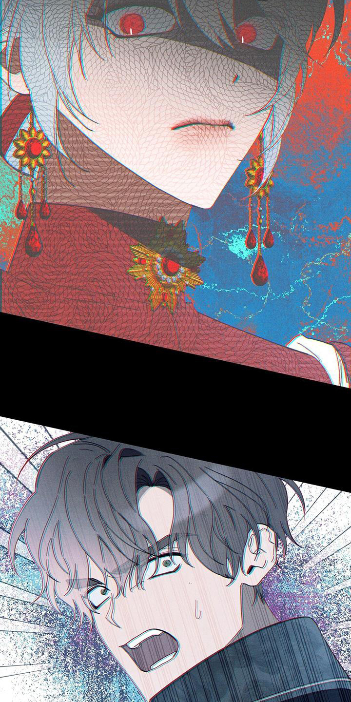 《皇室权谋》漫画最新章节第21章：吩咐免费下拉式在线观看章节第【15】张图片