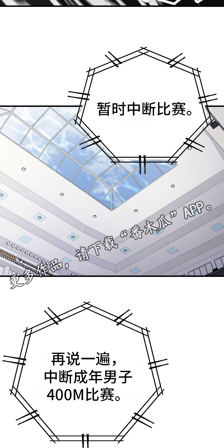 第17章：出手帮忙9