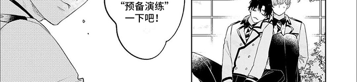 《你的名字是偶像》漫画最新章节第5章：保密免费下拉式在线观看章节第【1】张图片