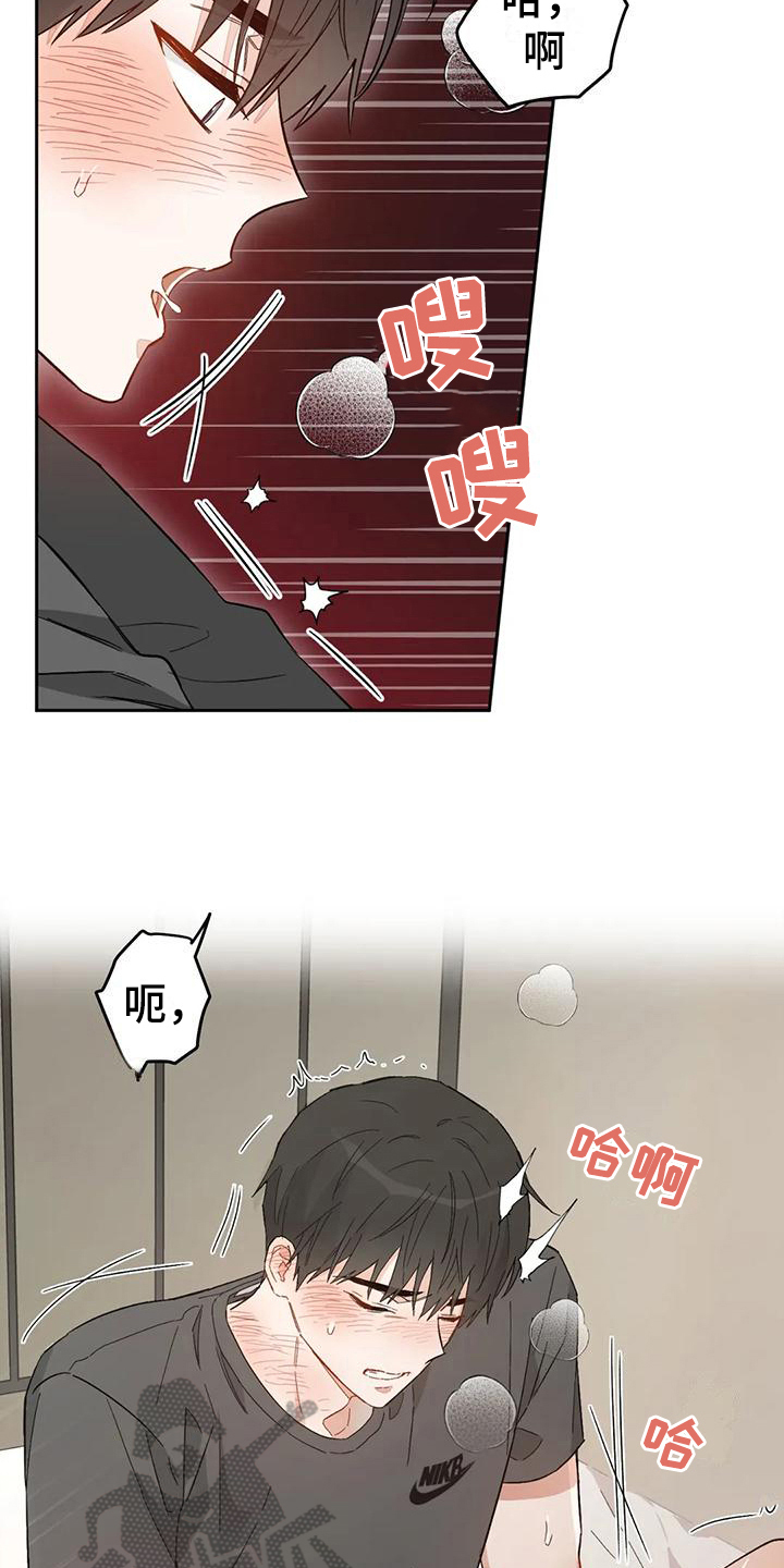 【疯批狂欢】漫画-（第10章：恋爱命运：幻想）章节漫画下拉式图片-第9张图片