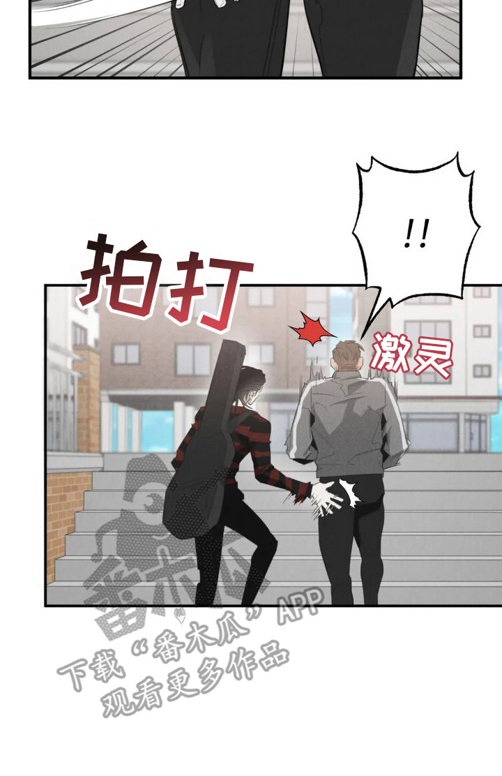 《疯批狂欢》漫画最新章节第17章：姻缘占卜：怪家伙免费下拉式在线观看章节第【1】张图片