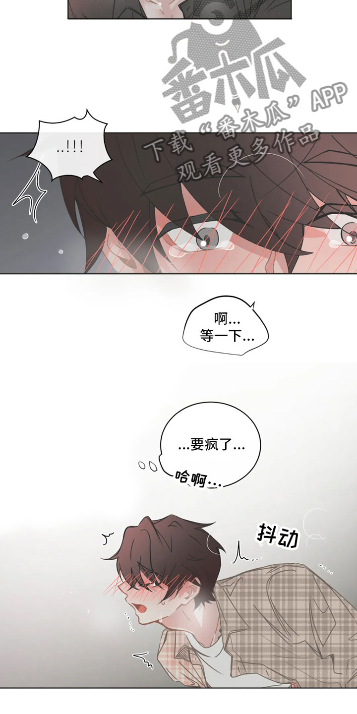 【疯批狂欢】漫画-（第39章：桃花运：运气不错）章节漫画下拉式图片-第7张图片