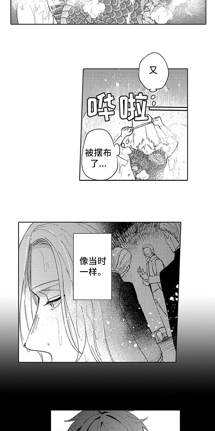 《狼害羞了》漫画最新章节第3章：被缠上免费下拉式在线观看章节第【6】张图片