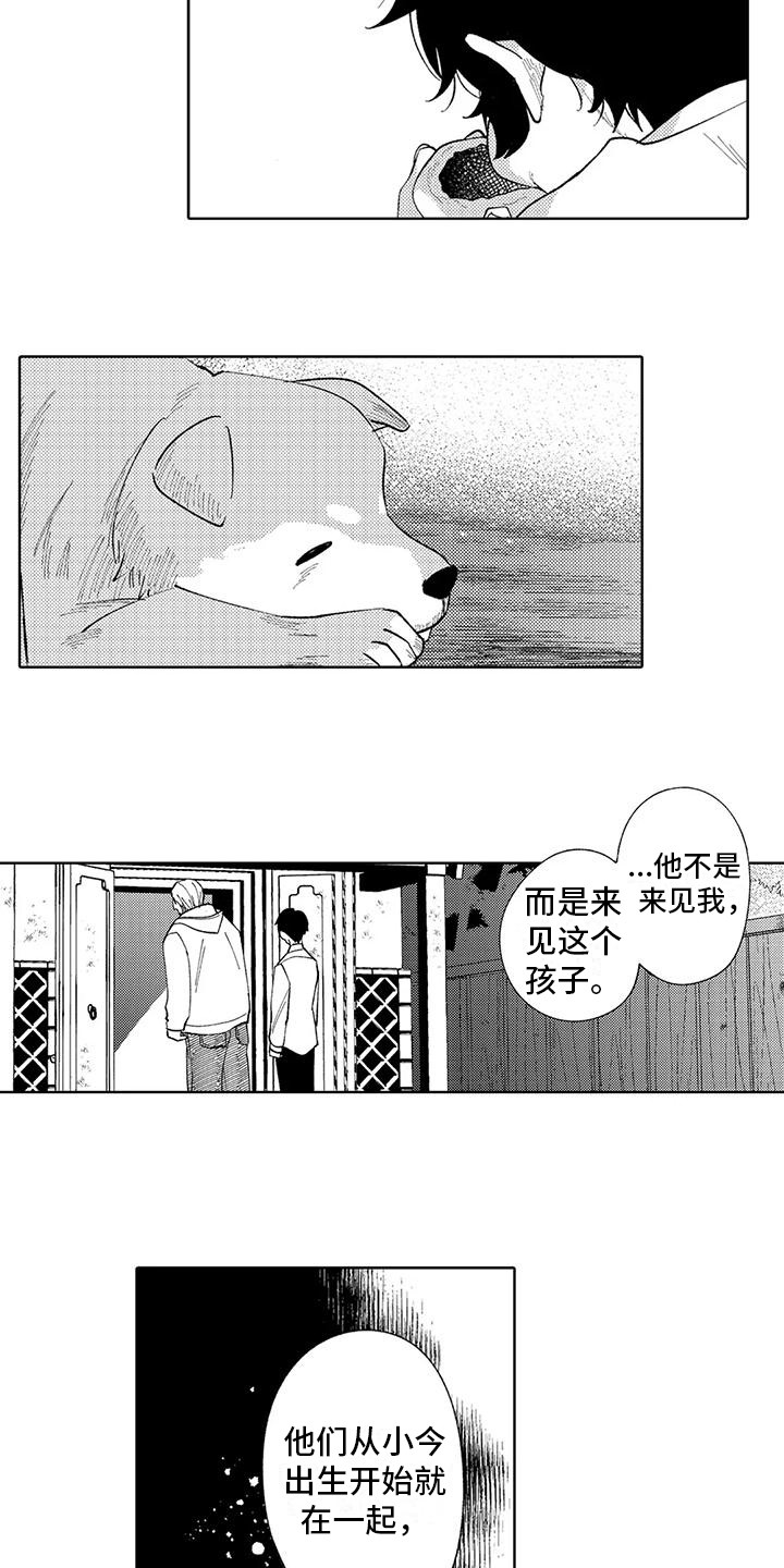 《狼害羞了》漫画最新章节第11章： 孤独背影免费下拉式在线观看章节第【9】张图片