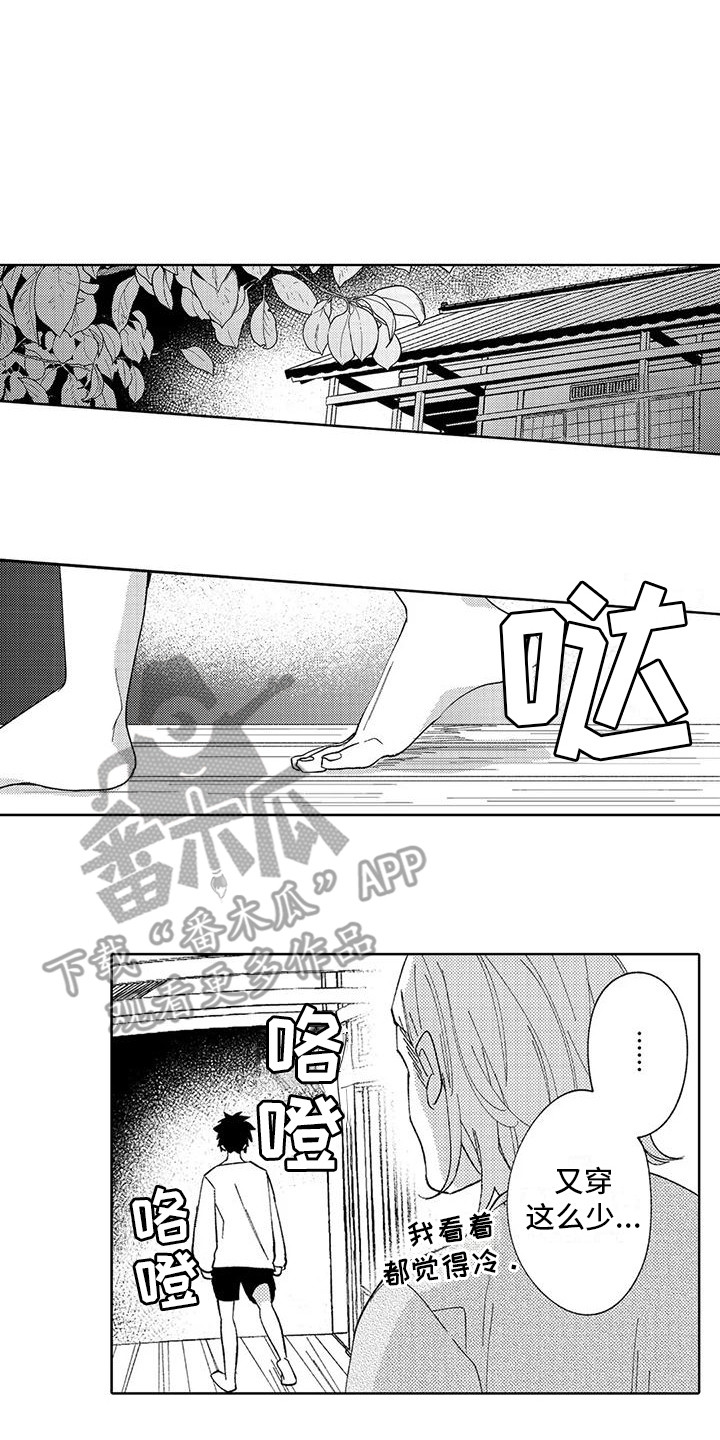 《狼害羞了》漫画最新章节第15章：很可爱免费下拉式在线观看章节第【3】张图片