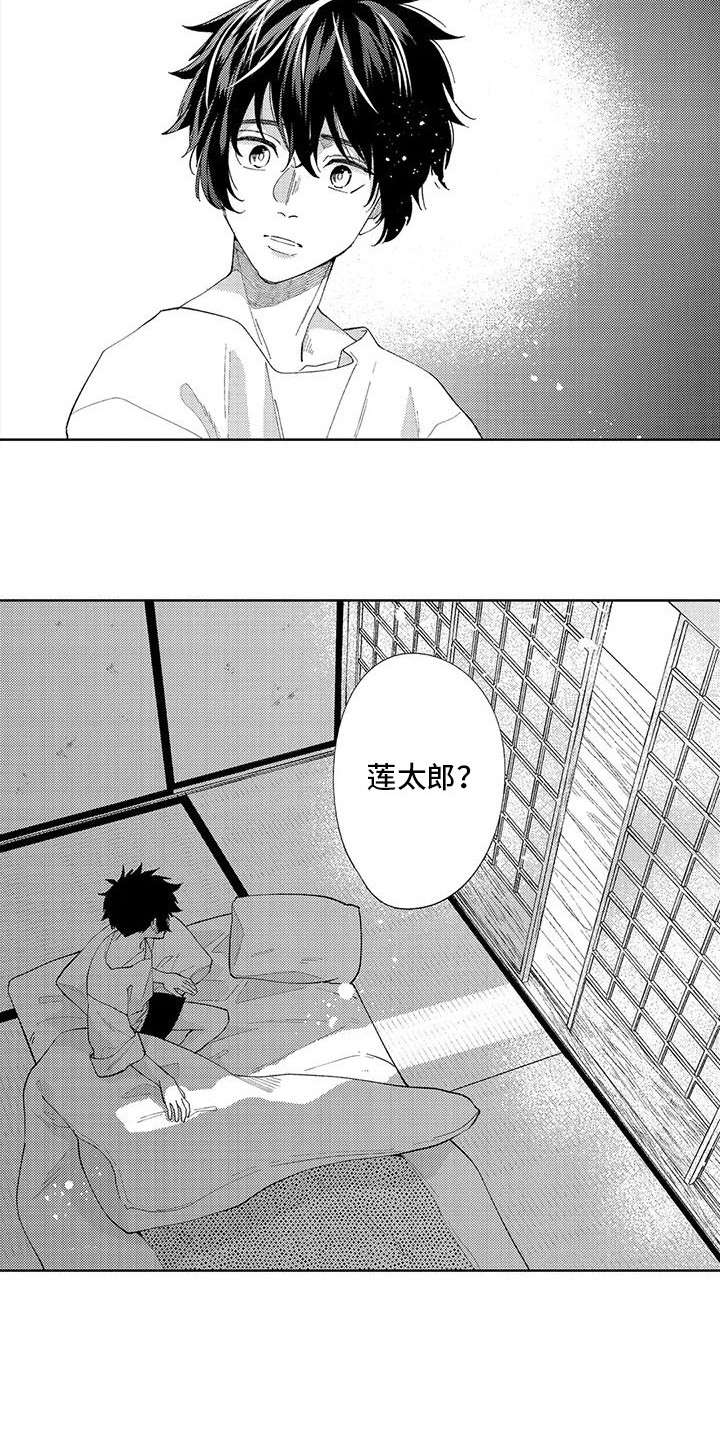 《狼害羞了》漫画最新章节第20章：纠结免费下拉式在线观看章节第【5】张图片