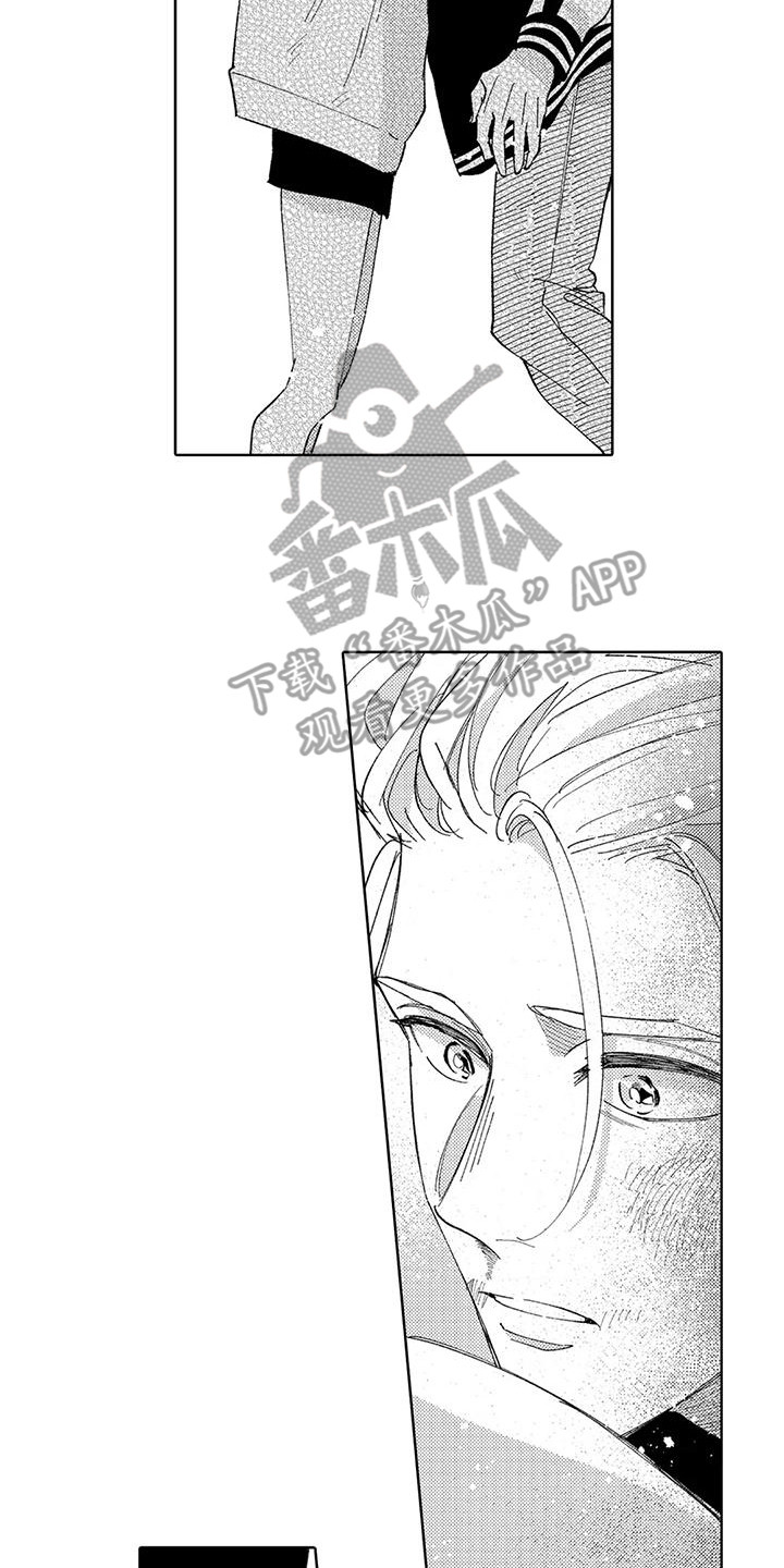 《狼害羞了》漫画最新章节第22章：担心免费下拉式在线观看章节第【3】张图片