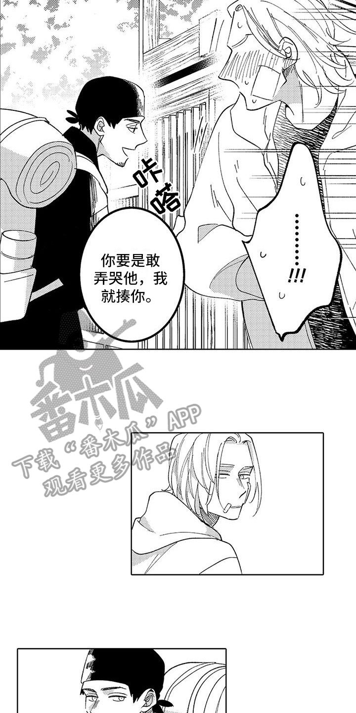 《狼害羞了》漫画最新章节第24章：很幸福免费下拉式在线观看章节第【4】张图片