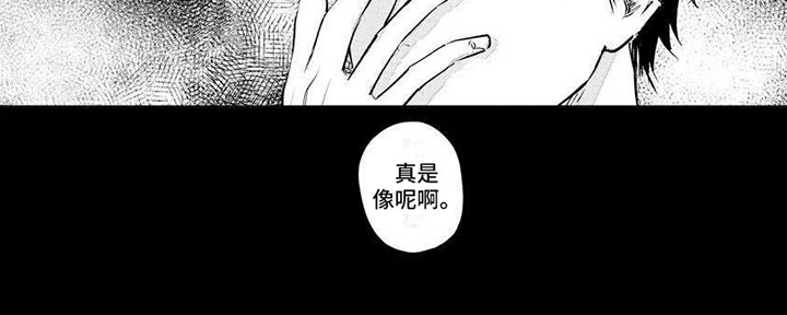 【不懂爱的兄弟】漫画-（第6章：分手）章节漫画下拉式图片-7.jpg