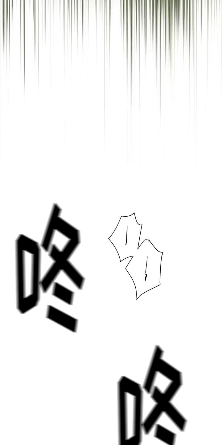 【妖兽净化】漫画-（第1章：净化）章节漫画下拉式图片-第3张图片