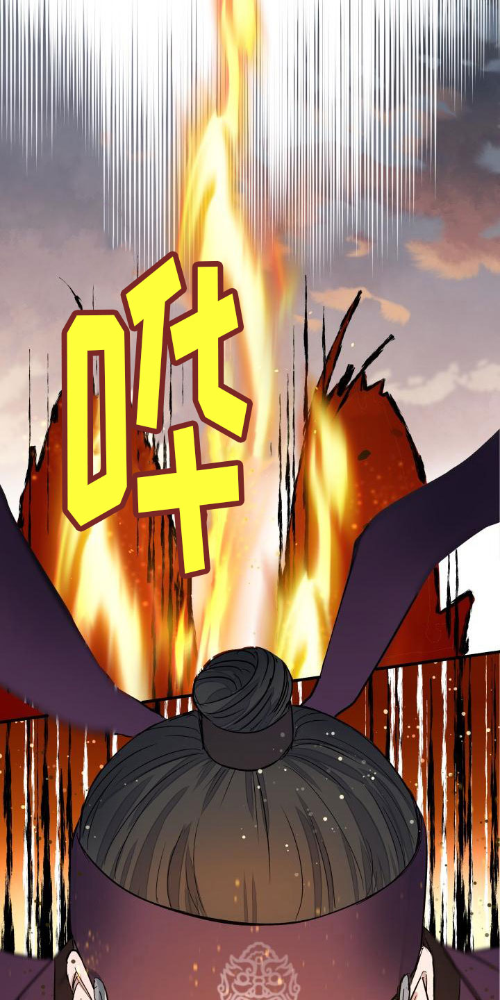 【妖兽净化】漫画-（第1章：净化）章节漫画下拉式图片-第10张图片
