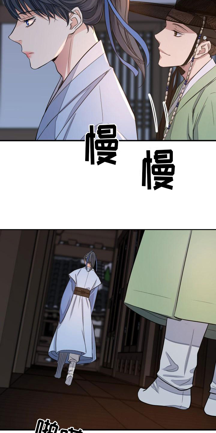 【妖兽净化】漫画-（第1章：净化）章节漫画下拉式图片-第32张图片