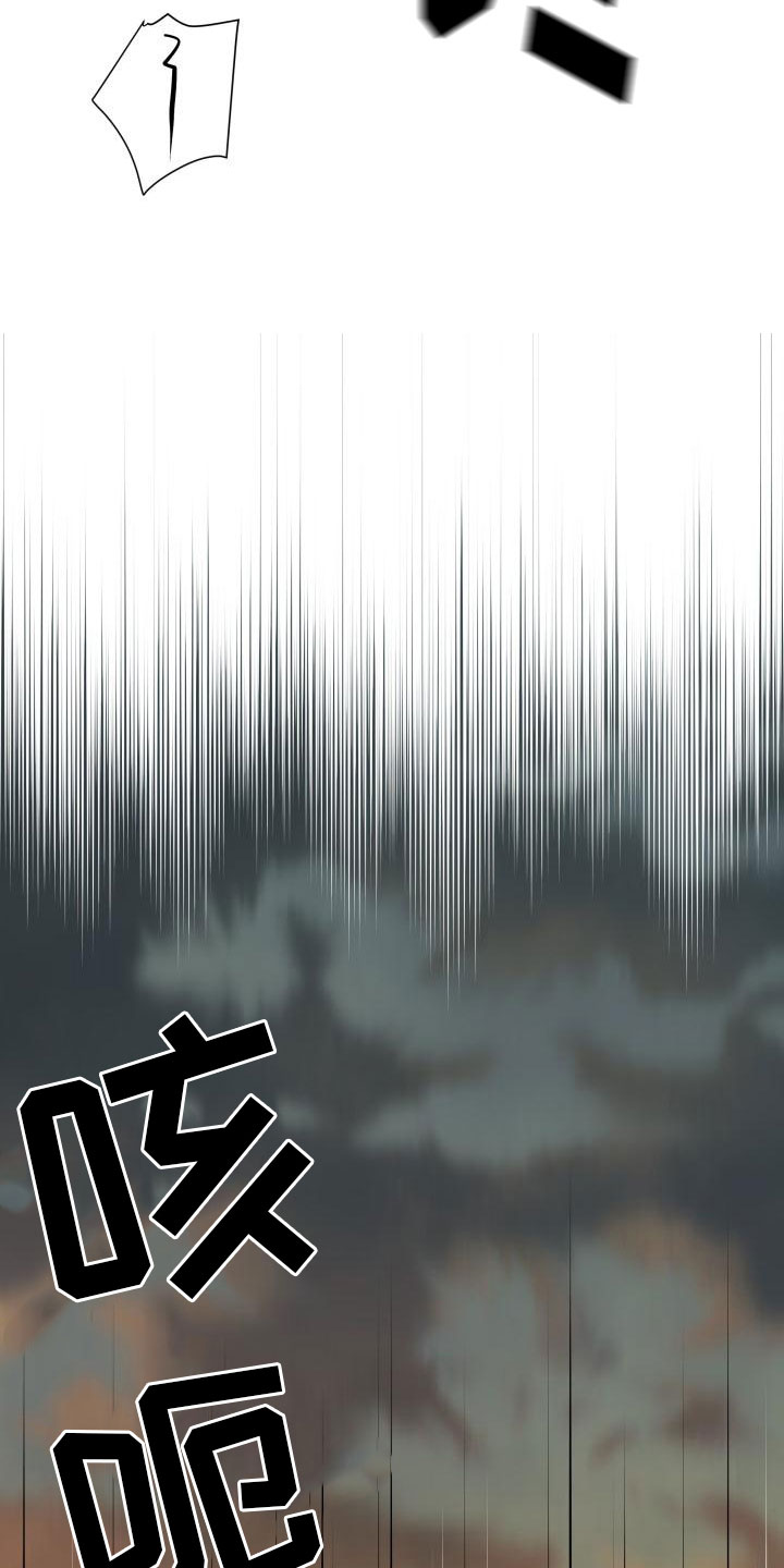 【妖兽净化】漫画-（第1章：净化）章节漫画下拉式图片-第4张图片
