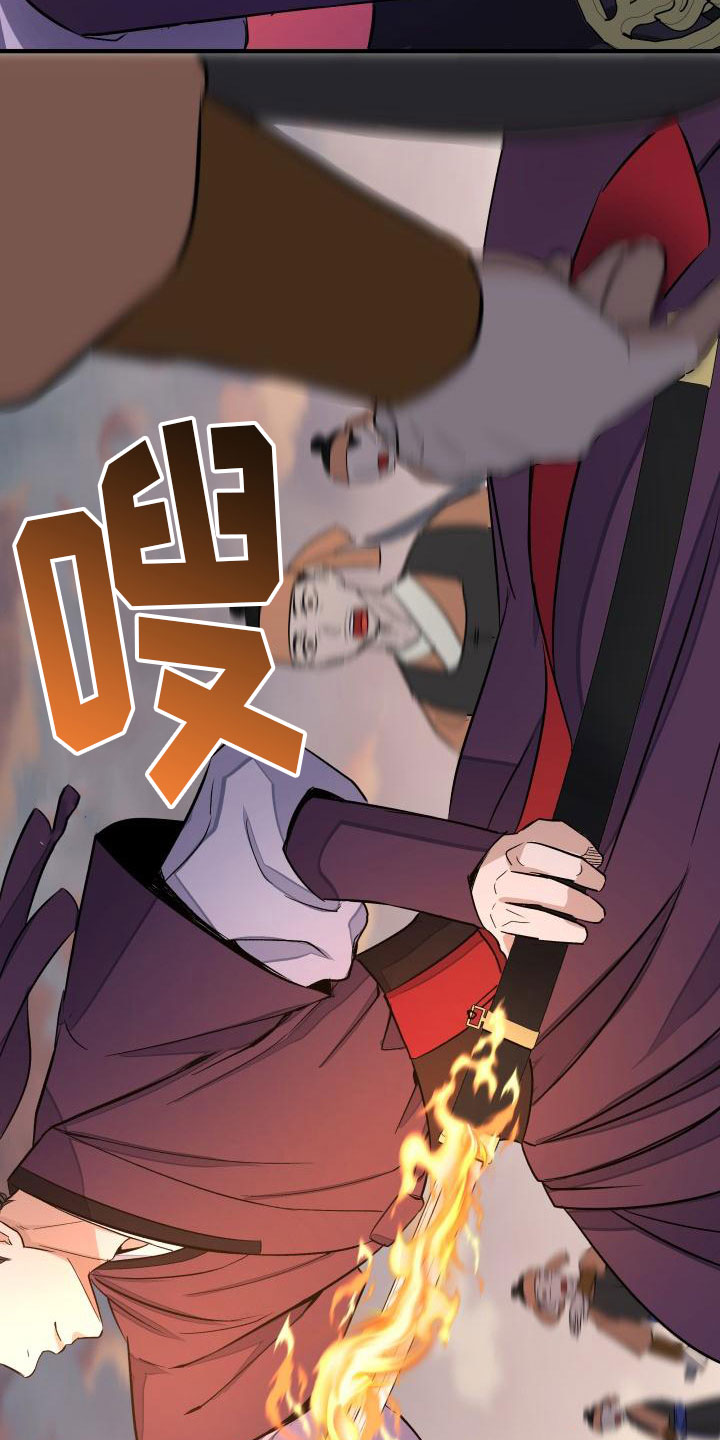 【妖兽净化】漫画-（第1章：净化）章节漫画下拉式图片-第8张图片