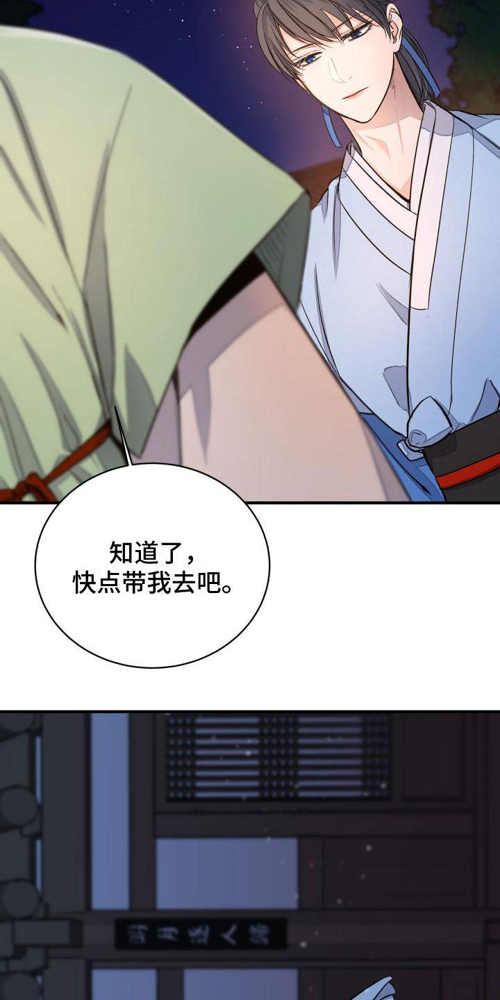 【妖兽净化】漫画-（第1章：净化）章节漫画下拉式图片-第27张图片