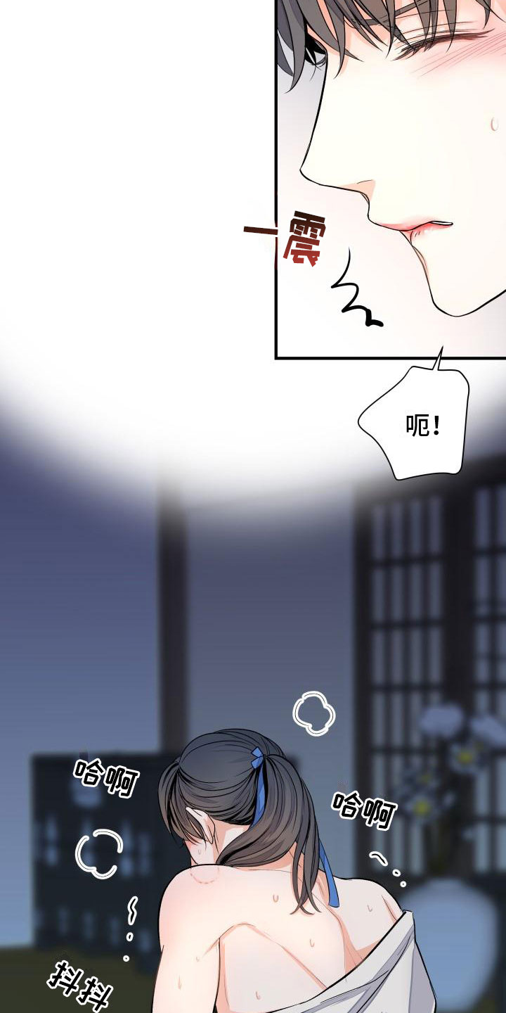 【妖兽净化】漫画-（第3章：是你吗？）章节漫画下拉式图片-第6张图片