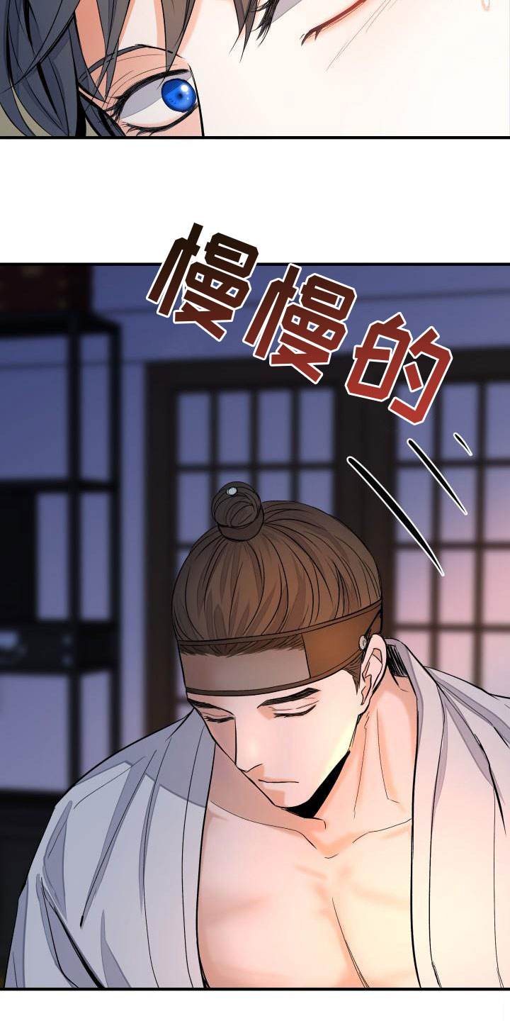 【妖兽净化】漫画-（第3章：是你吗？）章节漫画下拉式图片-第4张图片