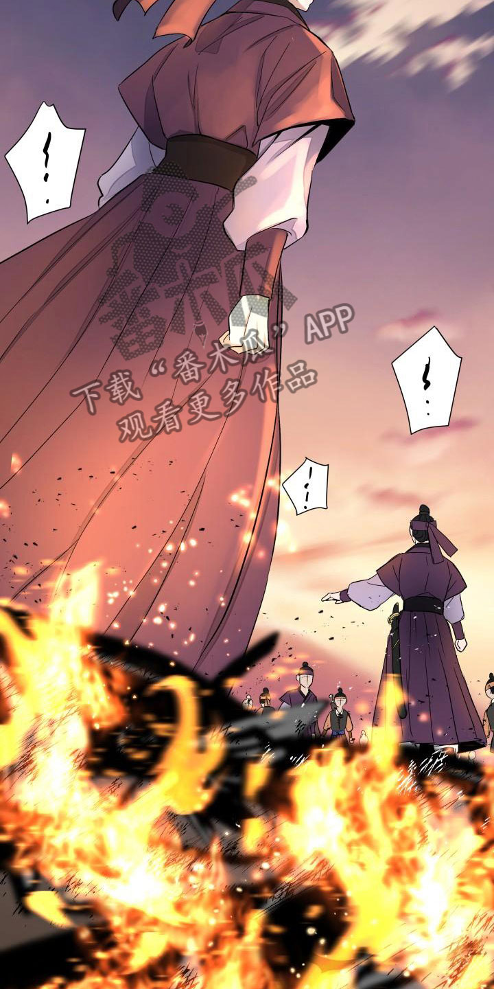 【妖兽净化】漫画-（第4章：疑心）章节漫画下拉式图片-第27张图片