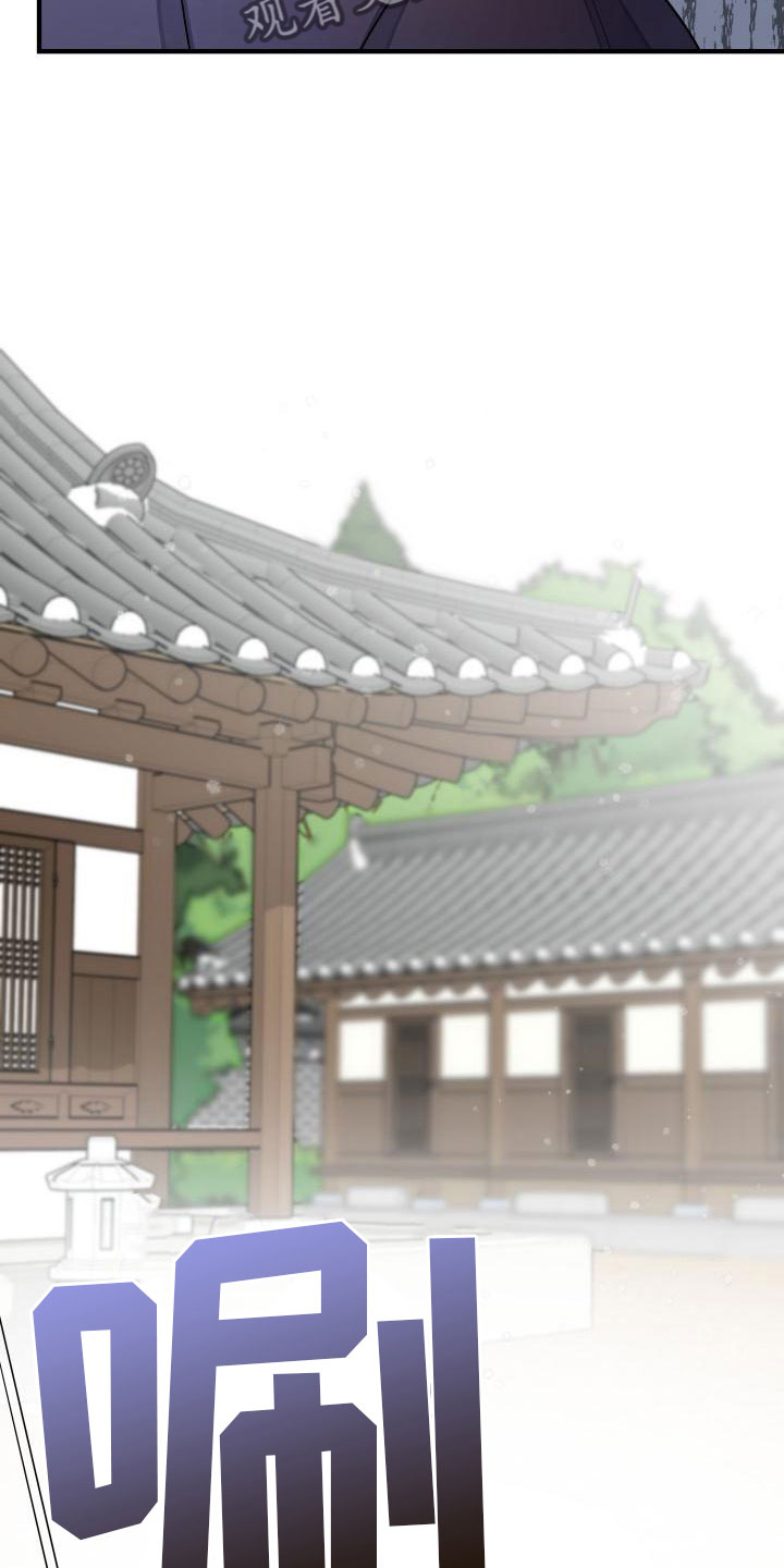 【妖兽净化】漫画-（第4章：疑心）章节漫画下拉式图片-第7张图片