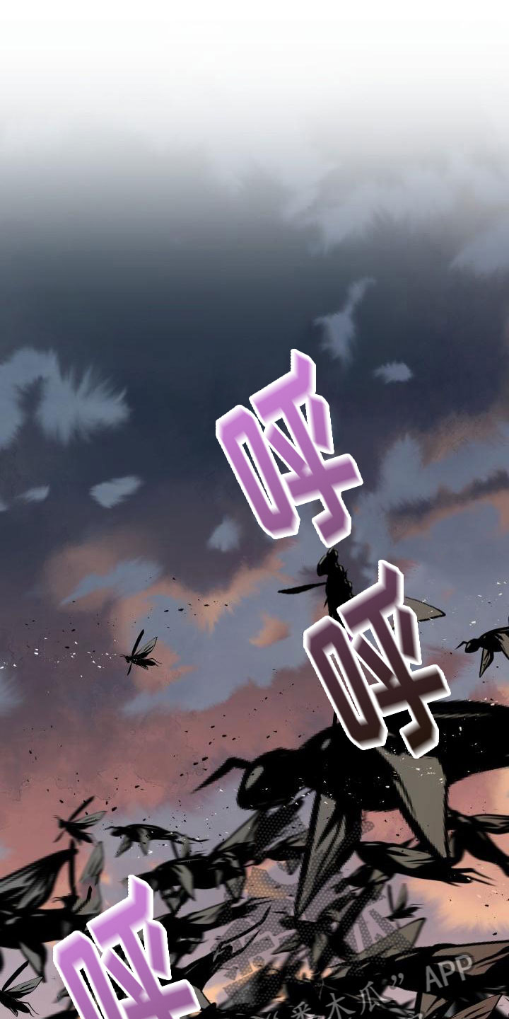 【妖兽净化】漫画-（第4章：疑心）章节漫画下拉式图片-第17张图片