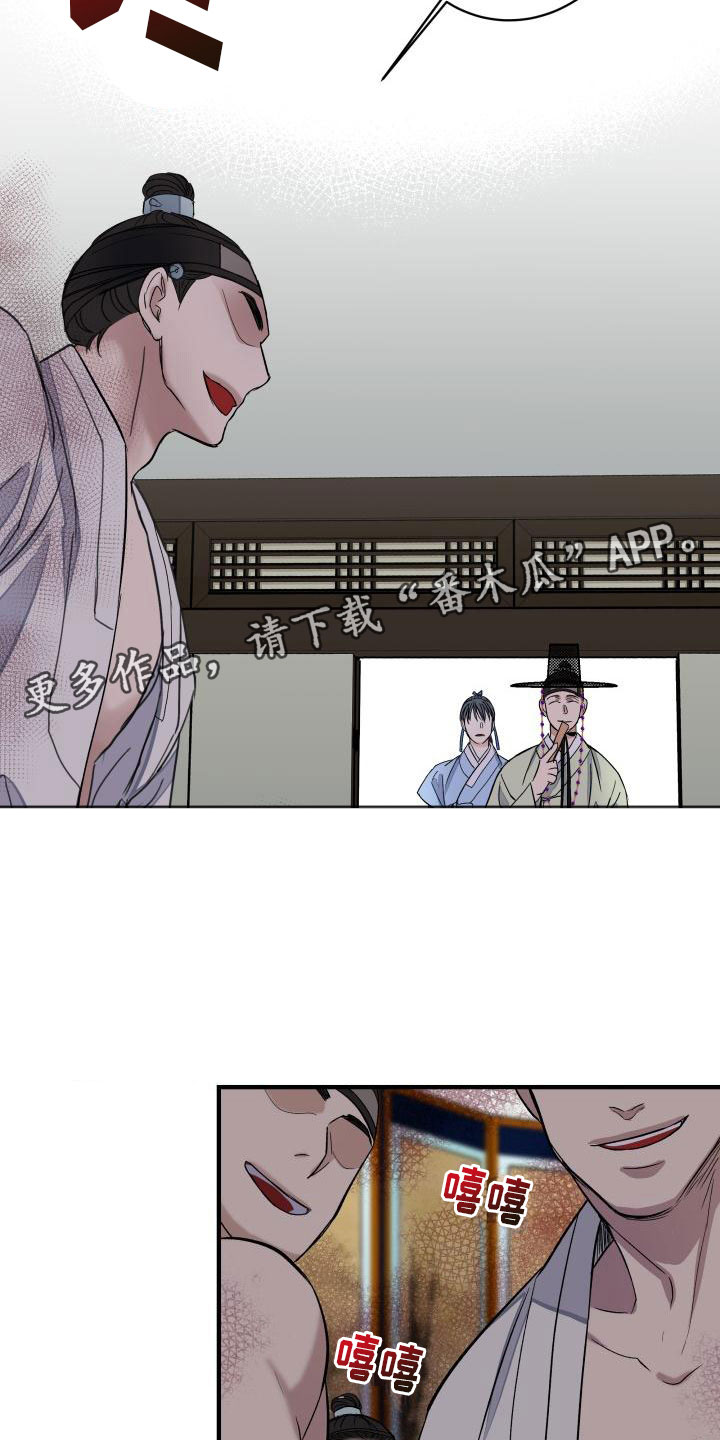 【妖兽净化】漫画-（第5章：刁难）章节漫画下拉式图片-第28张图片