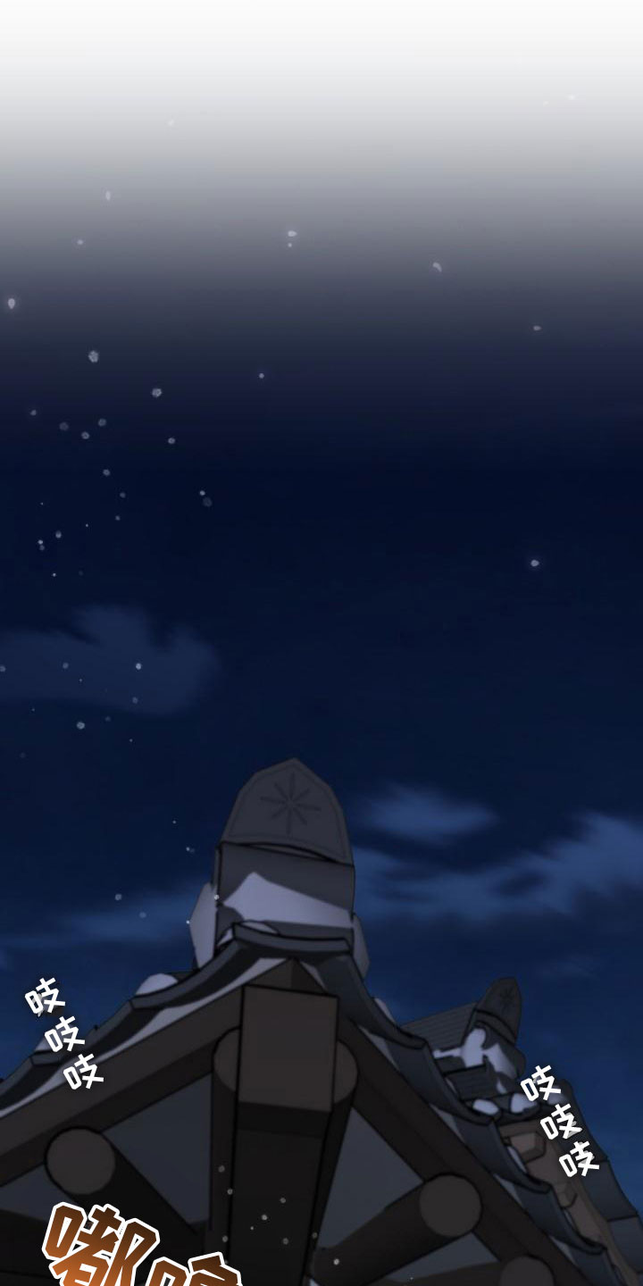 【妖兽净化】漫画-（第6章：装睡）章节漫画下拉式图片-第14张图片