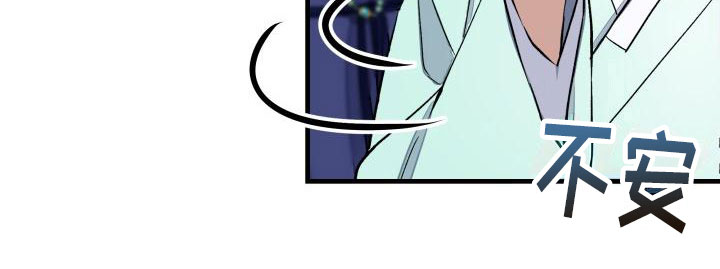 【妖兽净化】漫画-（第7章：要人）章节漫画下拉式图片-第19张图片