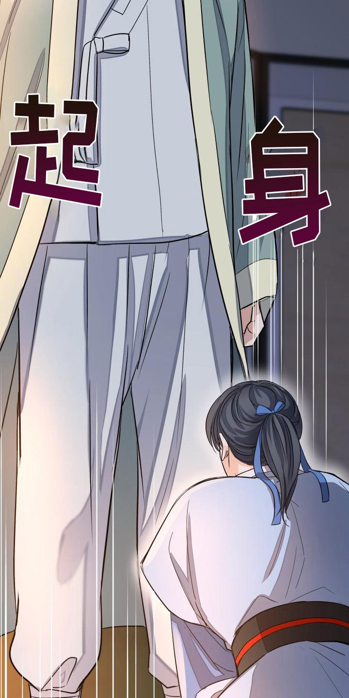 【妖兽净化】漫画-（第7章：要人）章节漫画下拉式图片-第5张图片