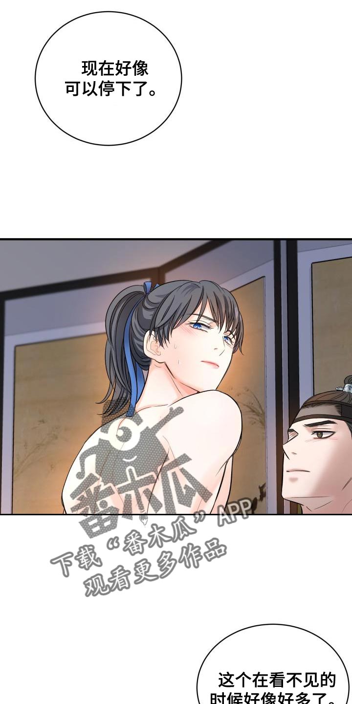 【妖兽净化】漫画-（第10章：奇怪的大人）章节漫画下拉式图片-第6张图片