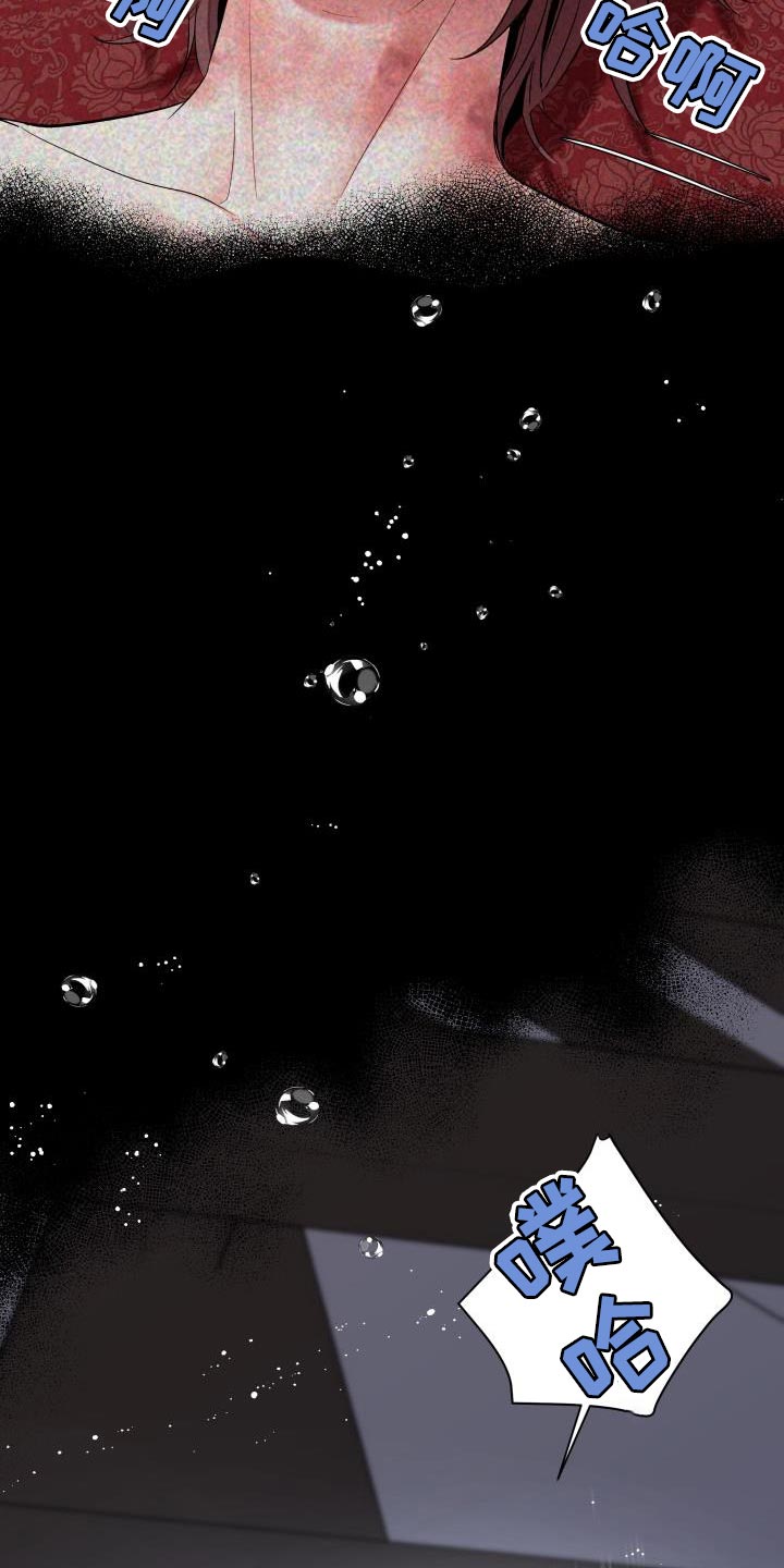 【妖兽净化】漫画-（第12章：体面）章节漫画下拉式图片-第6张图片