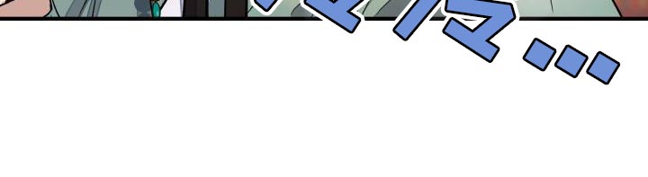 【妖兽净化】漫画-（第12章：体面）章节漫画下拉式图片-第11张图片