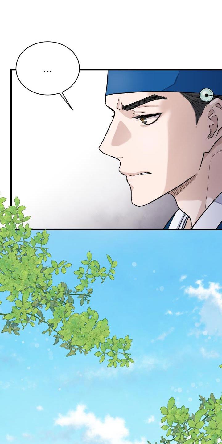 【妖兽净化】漫画-（第13章：茶点）章节漫画下拉式图片-第3张图片