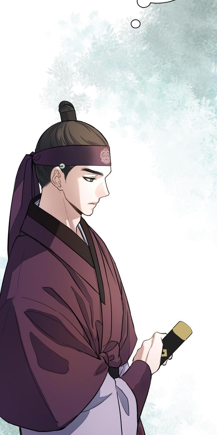 【妖兽净化】漫画-（第14章：利用）章节漫画下拉式图片-第15张图片