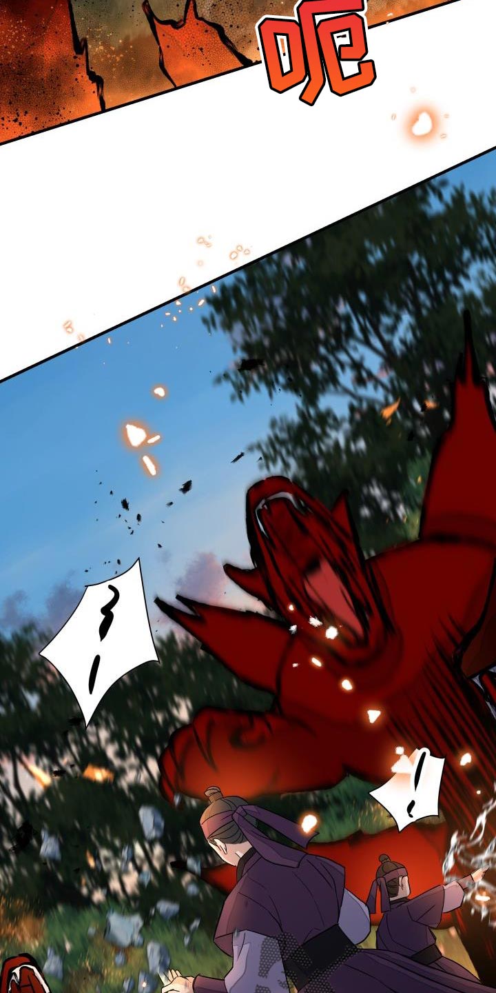 【妖兽净化】漫画-（第15章：似曾相识）章节漫画下拉式图片-第18张图片