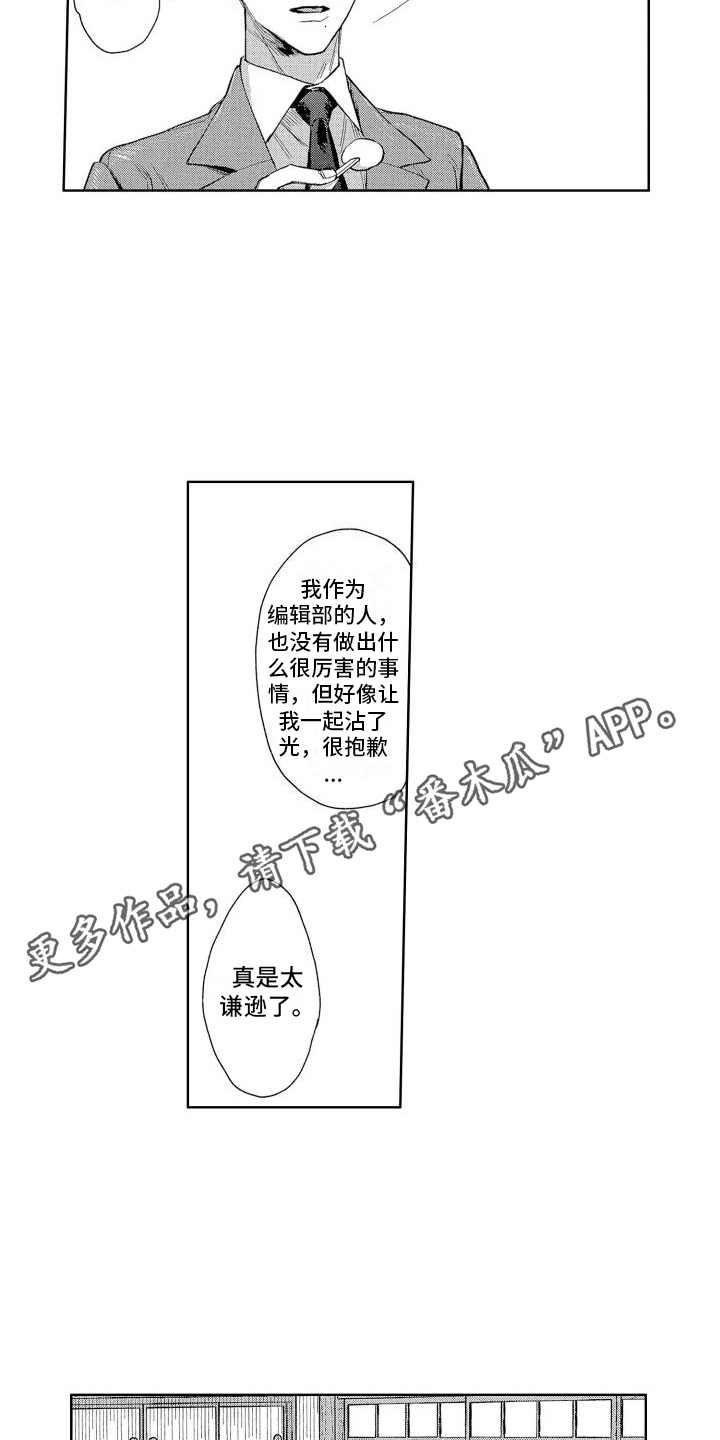 第18章：探讨3