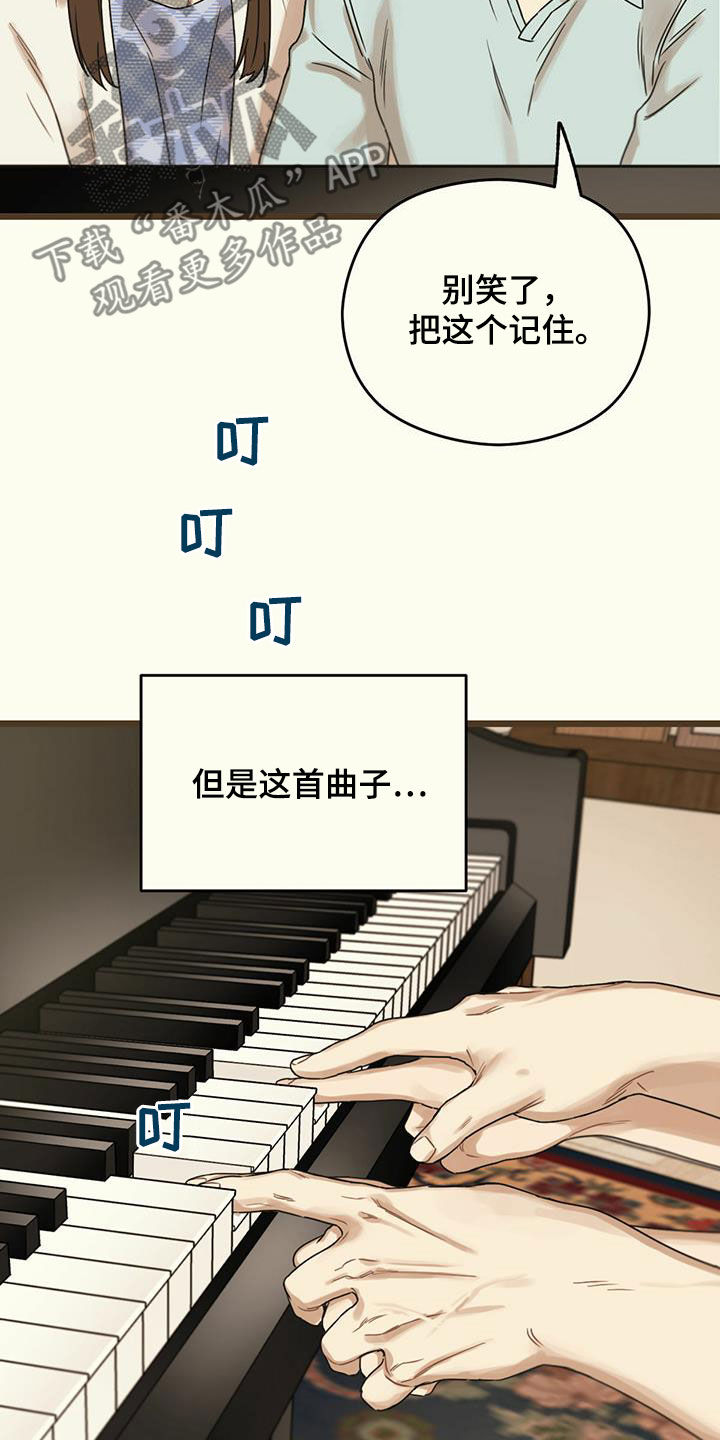 第47章：弹钢琴16
