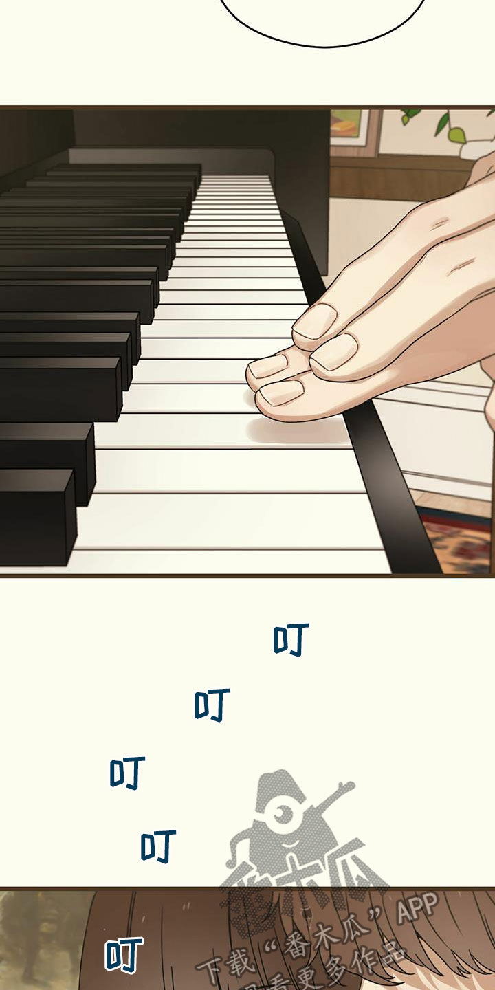 第47章：弹钢琴19