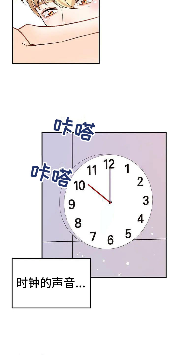 第2章： 葬礼27